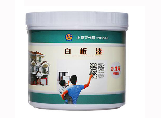 白板漆：一種可以在墻上反復(fù)畫畫的墻面漆，畫畫后可以擦洗掉的漆