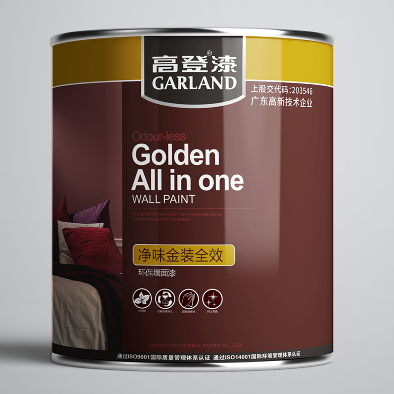 高登凈味金裝全效環(huán)保墻面乳膠漆